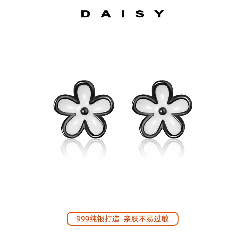 Daisy dream ins S999