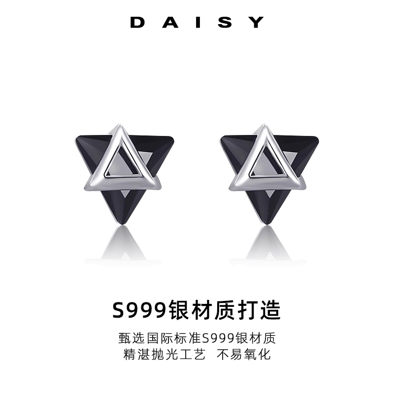 S999 Daisy dream