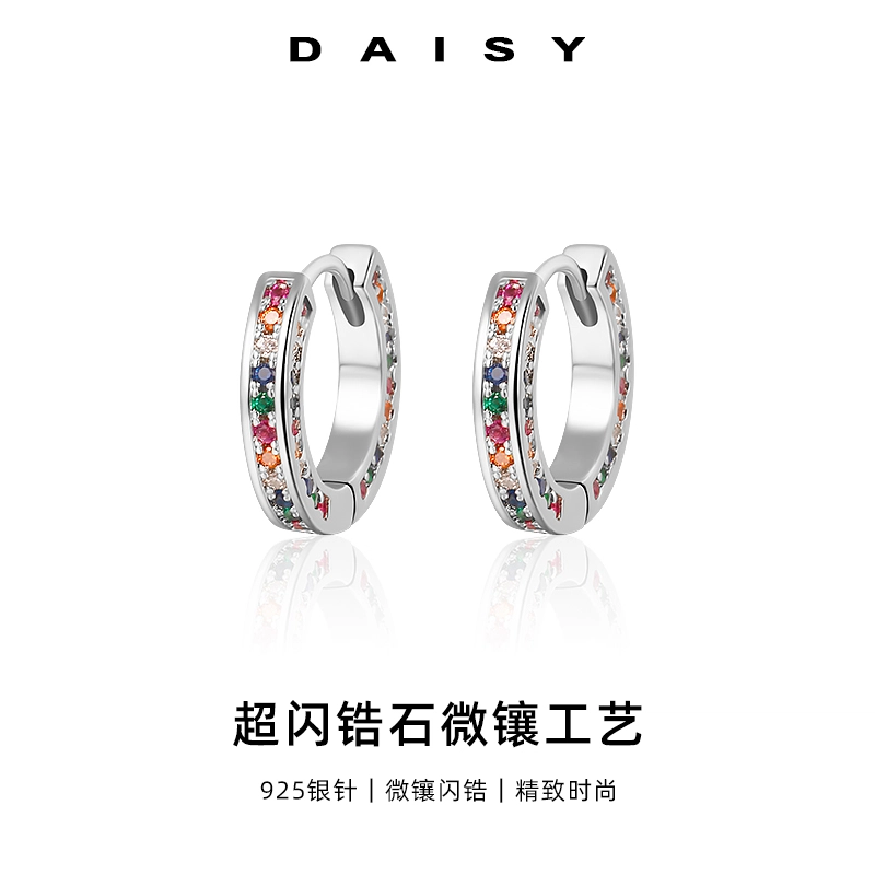 S925 Daisy dream 925