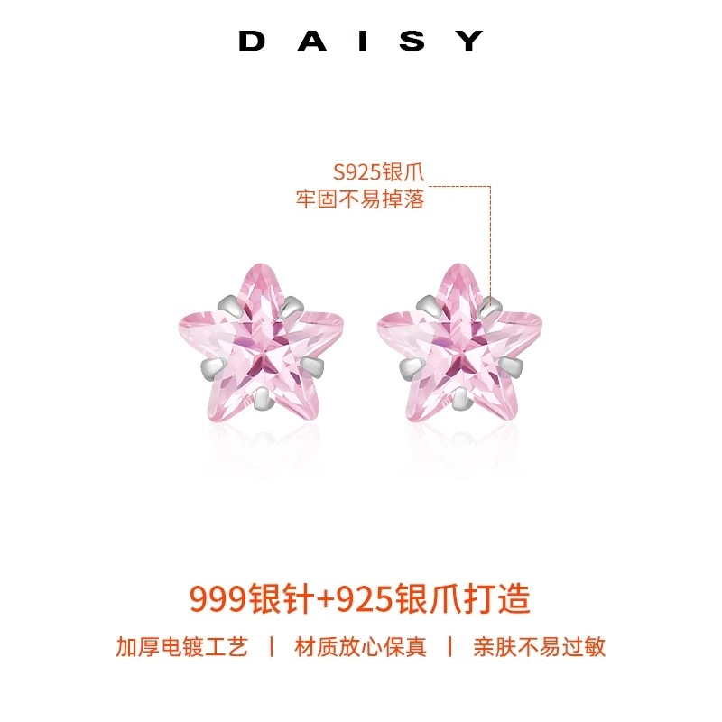 S999 Daisy dream S999