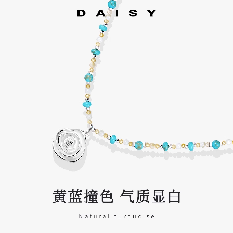 Daisy dream