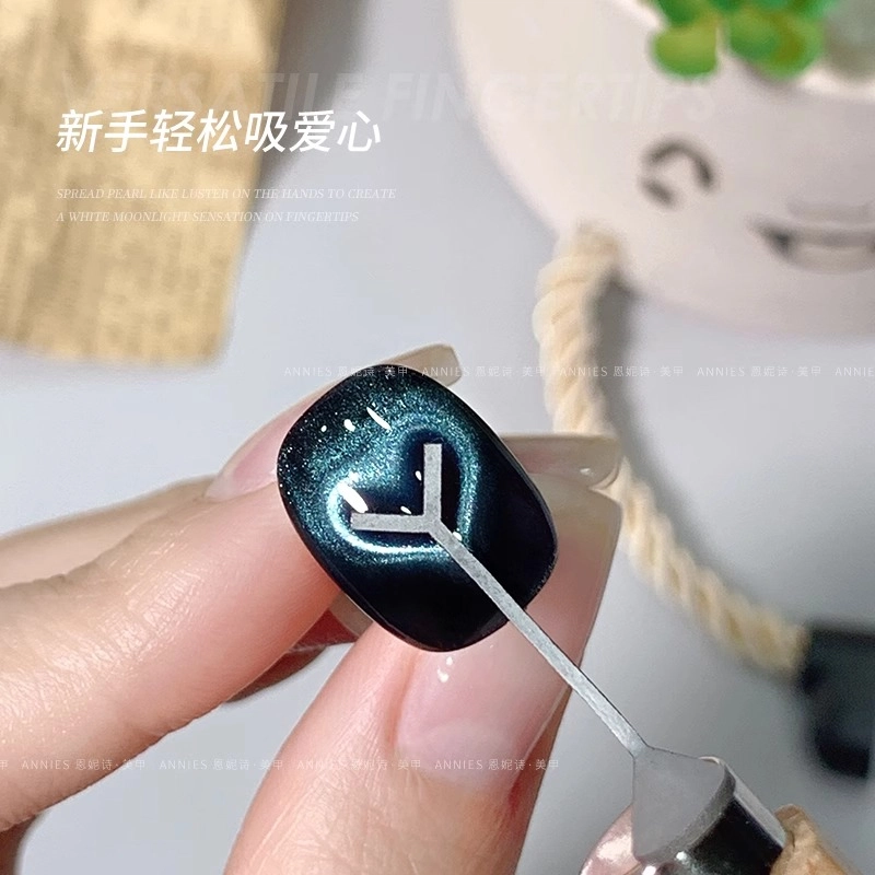 恩妮诗 爱心猫眼磁铁 多功能心型