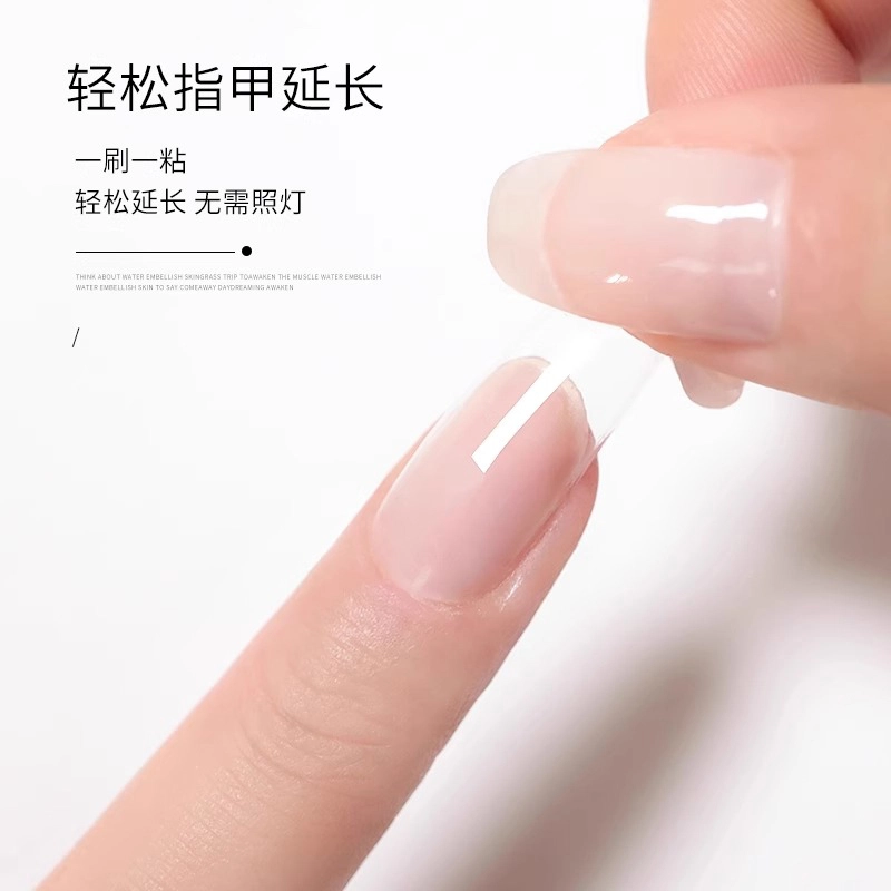 恩妮诗 美甲胶水 粘钻持久延长