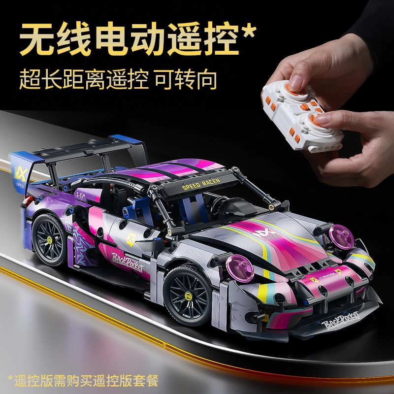 975pcs 66611