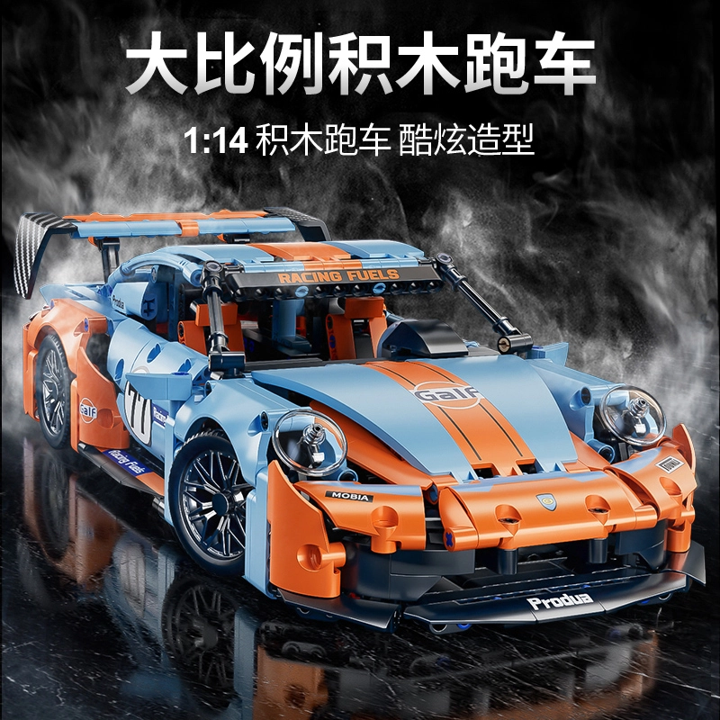 975pcs 66608