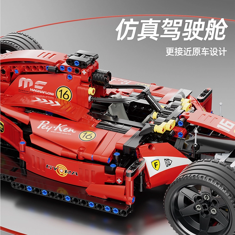 F1 1163pcs 67110A