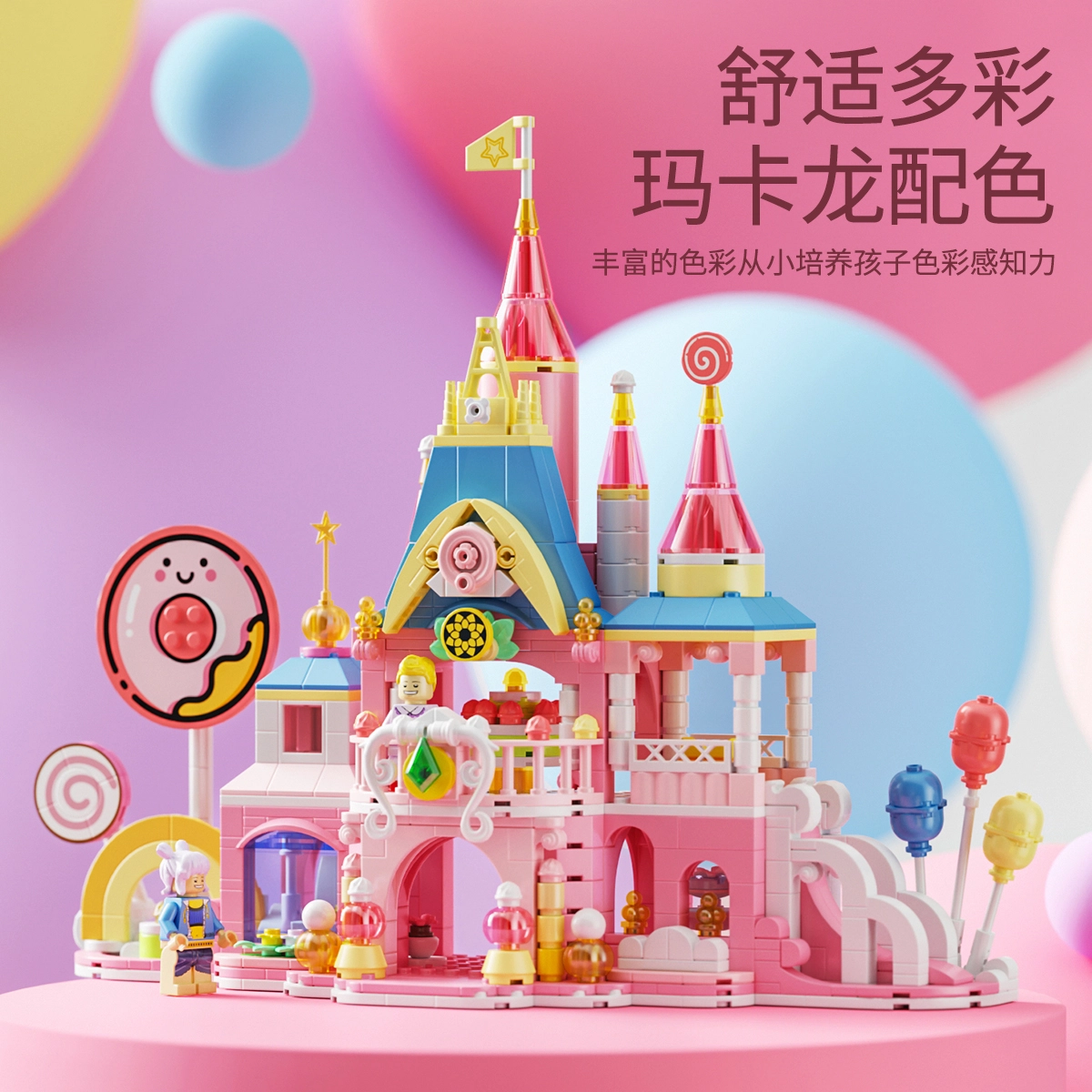 692pcs 11109