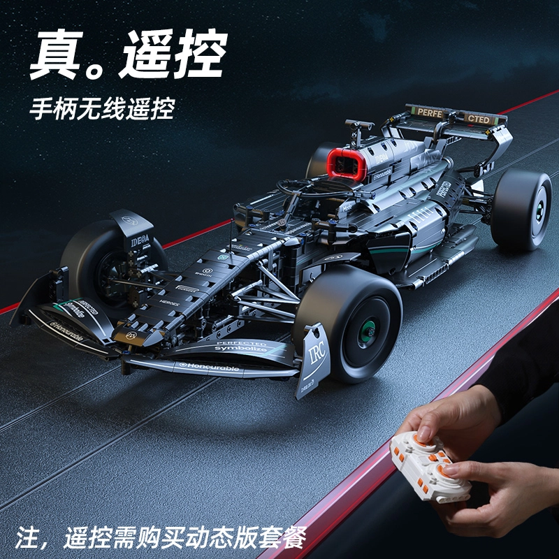 F1 1700pcs 66627