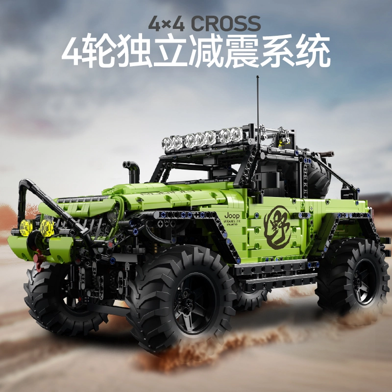 2357pcs 66626