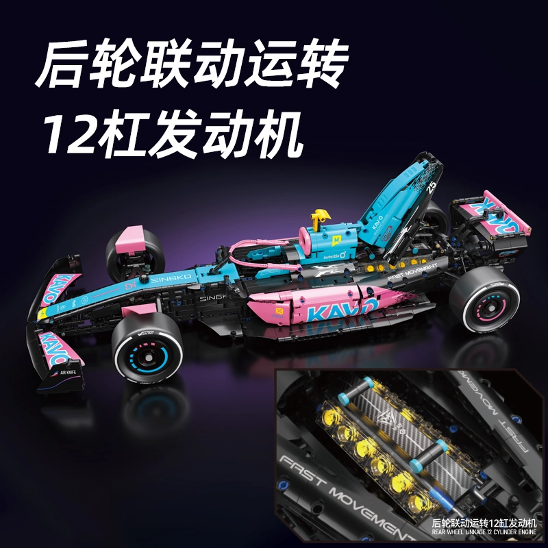 F1 1768pcs 66655