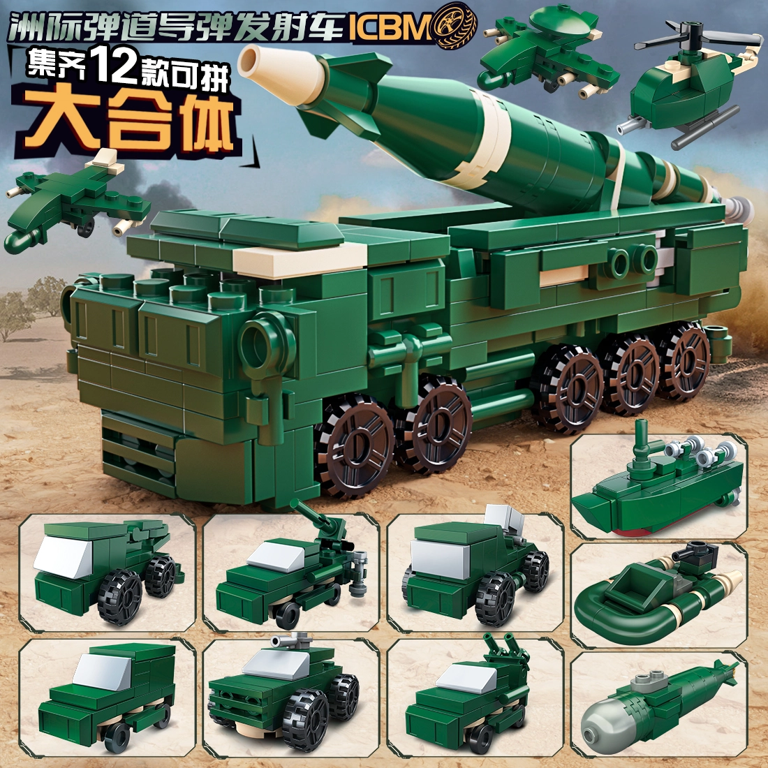 121 305pcs 77713