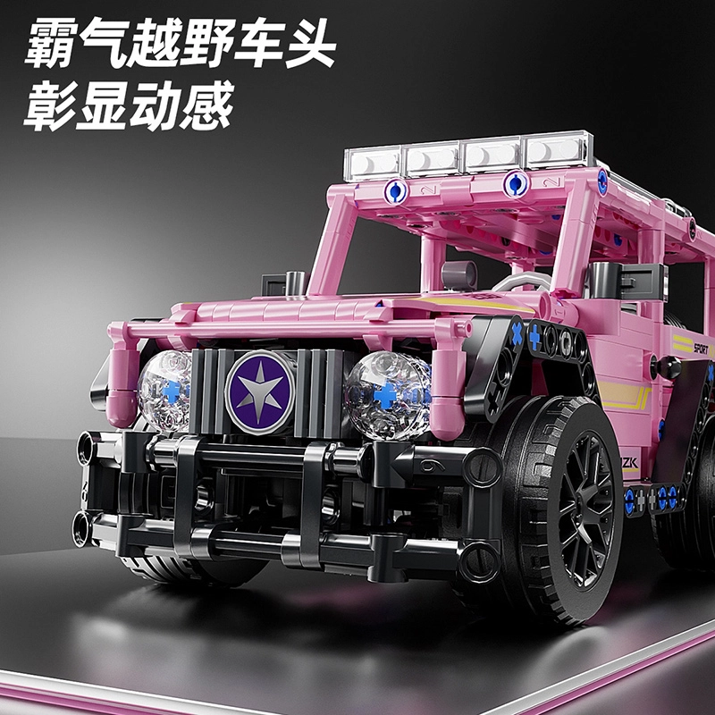 G 486pcs 67117