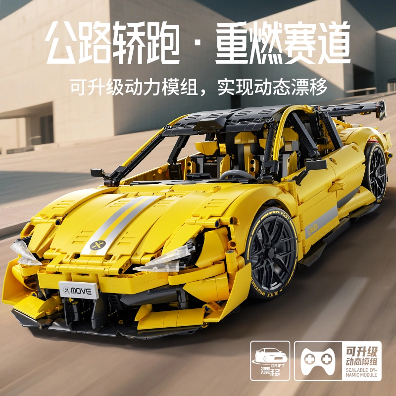 Su7110 2143pcs 66649