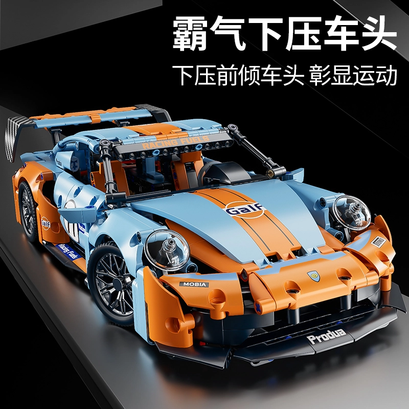 975pcs 66608