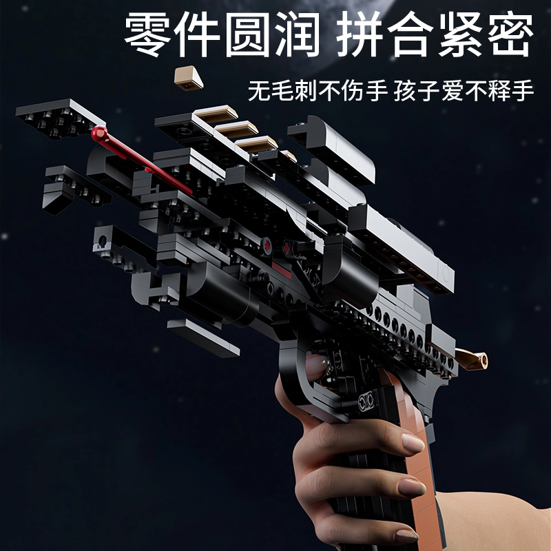 +M1911 601-1000pcs 77700 2