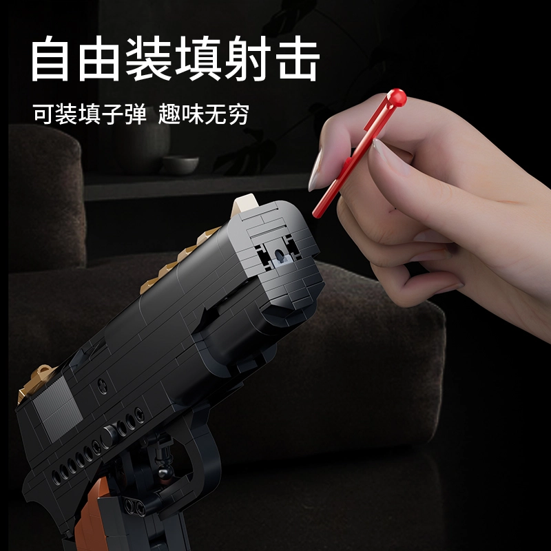 +M1911 601-1000pcs 77700 2