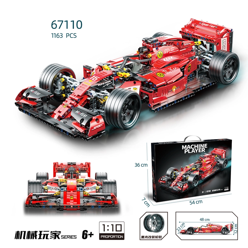 F1 1163pcs 67110A