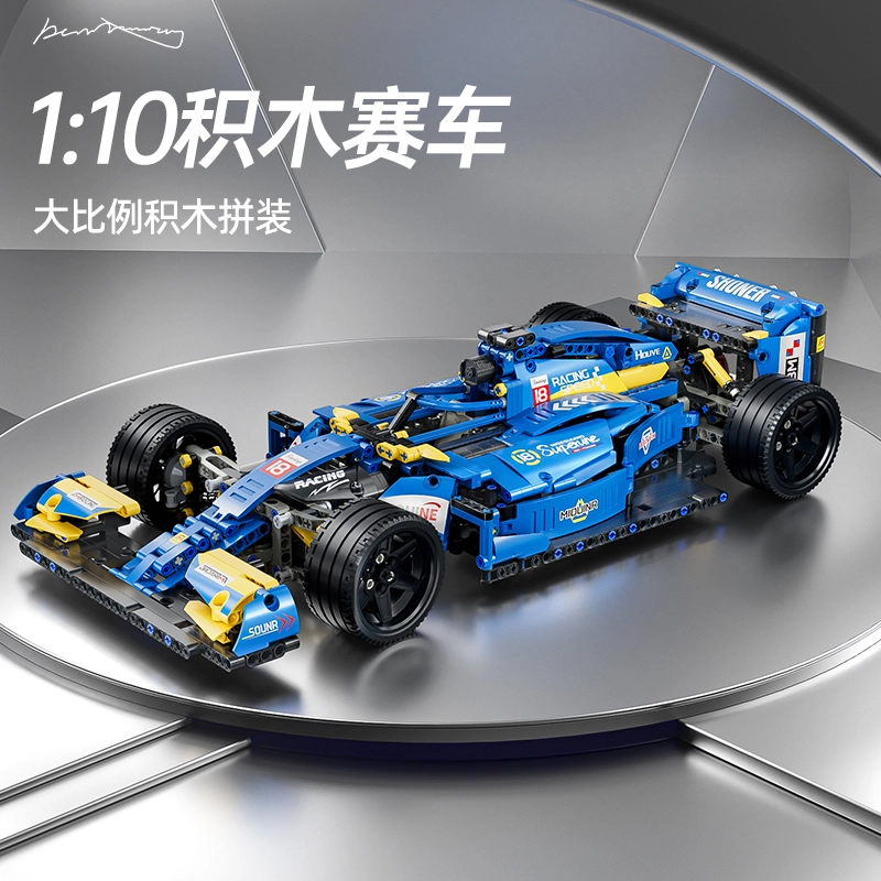 F1 1161pcs 66625A