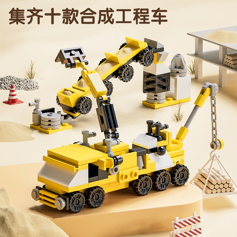 395pcs 77711-77712