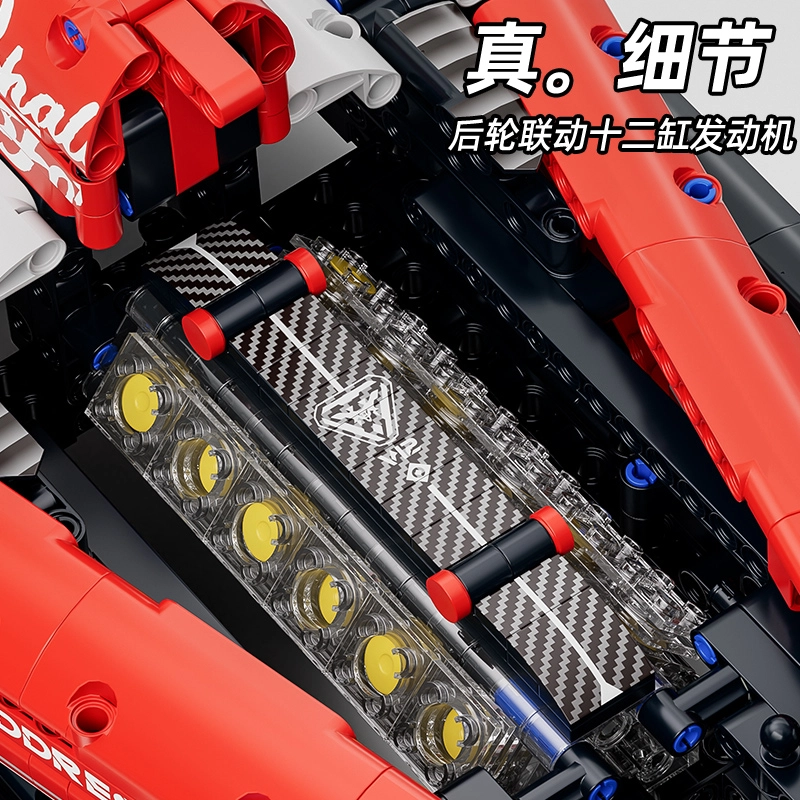 F1 1768pcs 66628