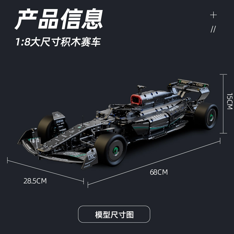 F1 1700pcs 66627