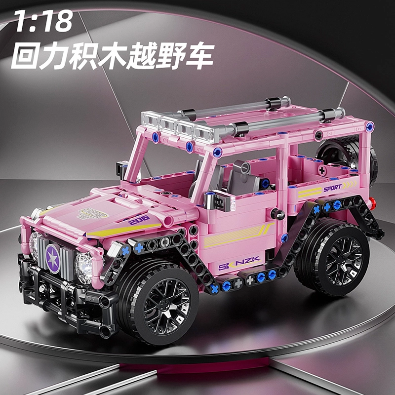 G 486pcs 67117
