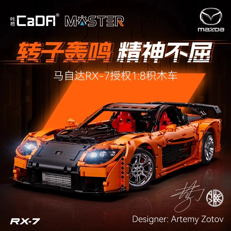 x CADA RX-718 3305pcs C61502