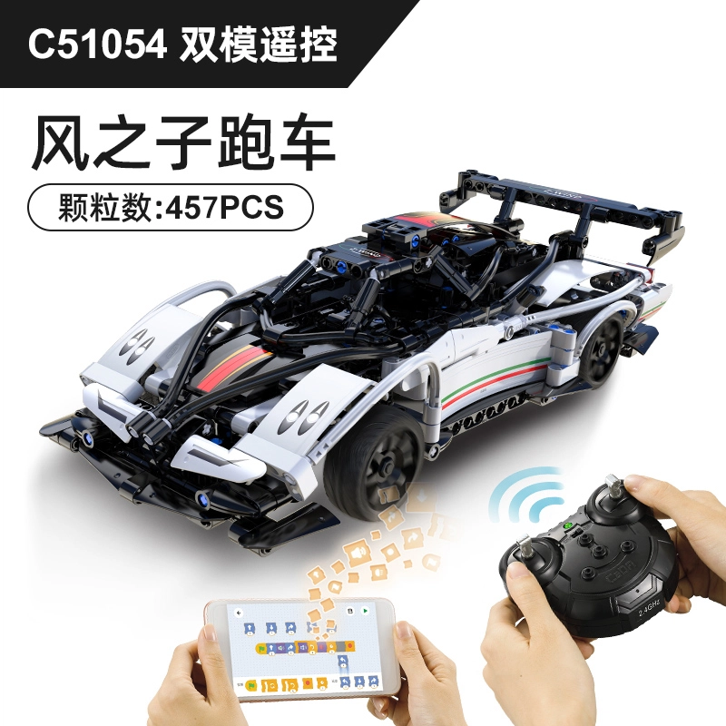 457pcs C51054