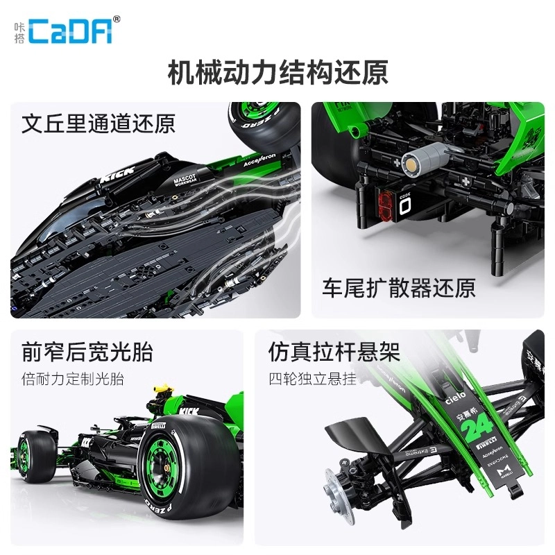 x CADA F1C4418 2553pcs C64010