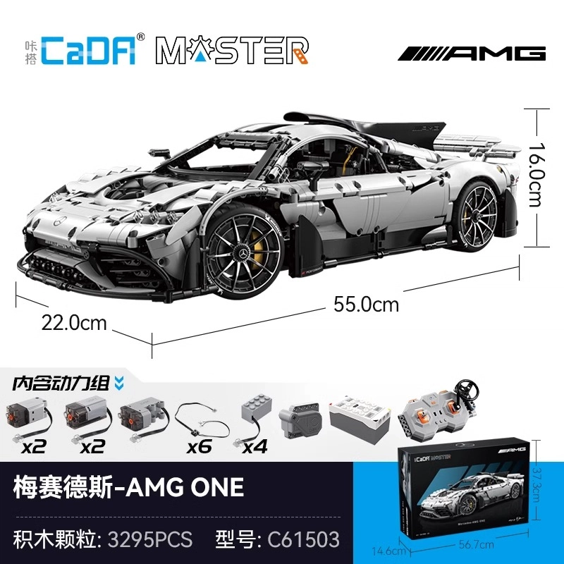 AMGONE 3295pcs C61503