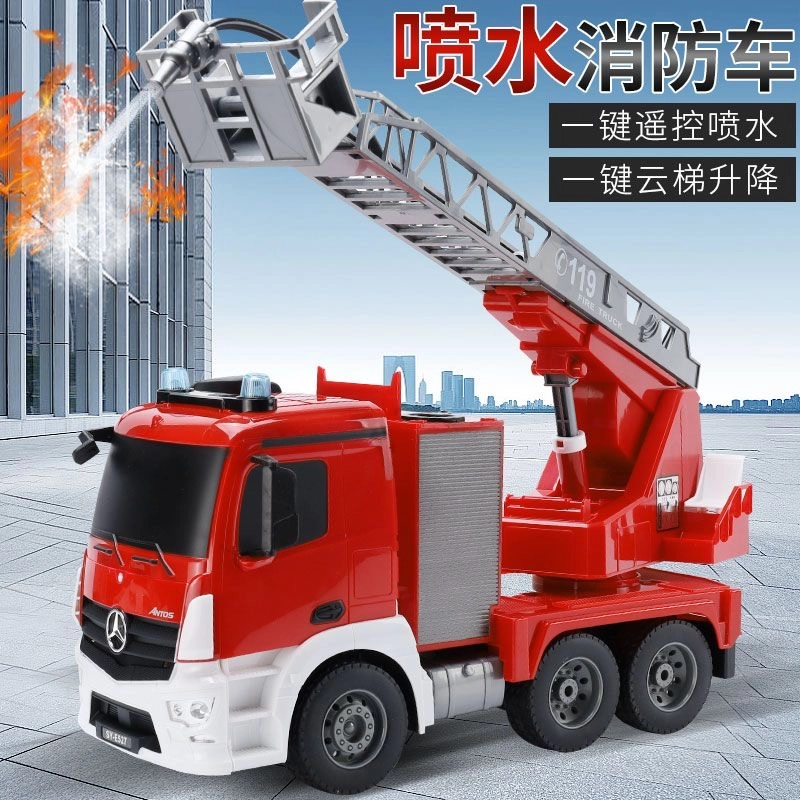双鹰 大号喷水消防车 电动工程车模型云梯升降救火车 遥控玩具