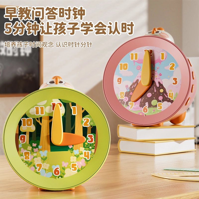 Teacher Lin ai