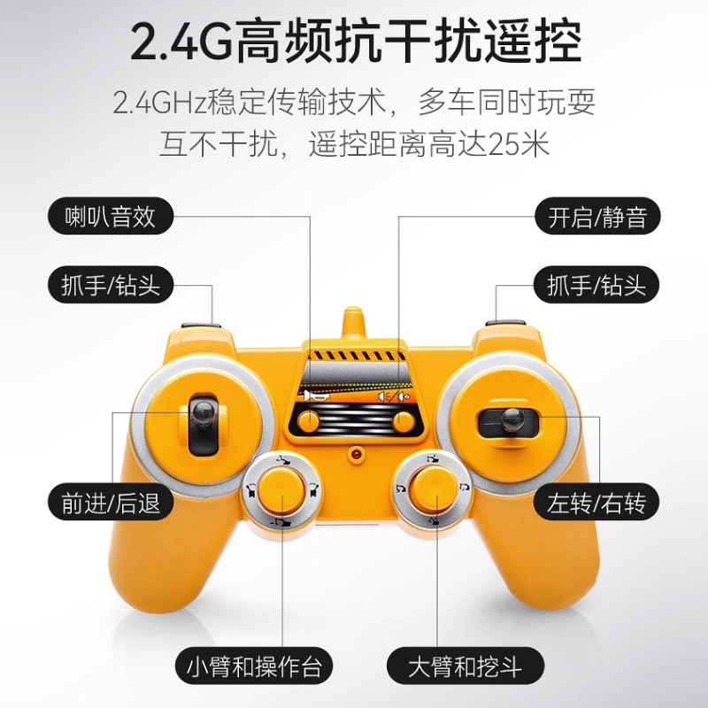 双鹰 三合一挖土机挖掘机合金工程车 遥控玩具