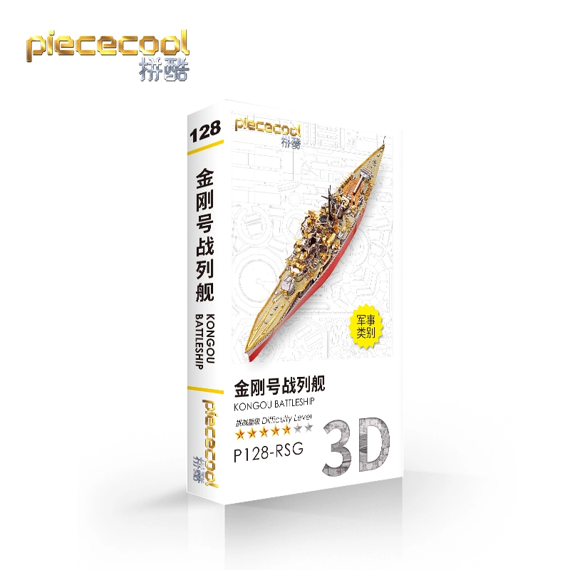 3D 270pcs P128-RSG