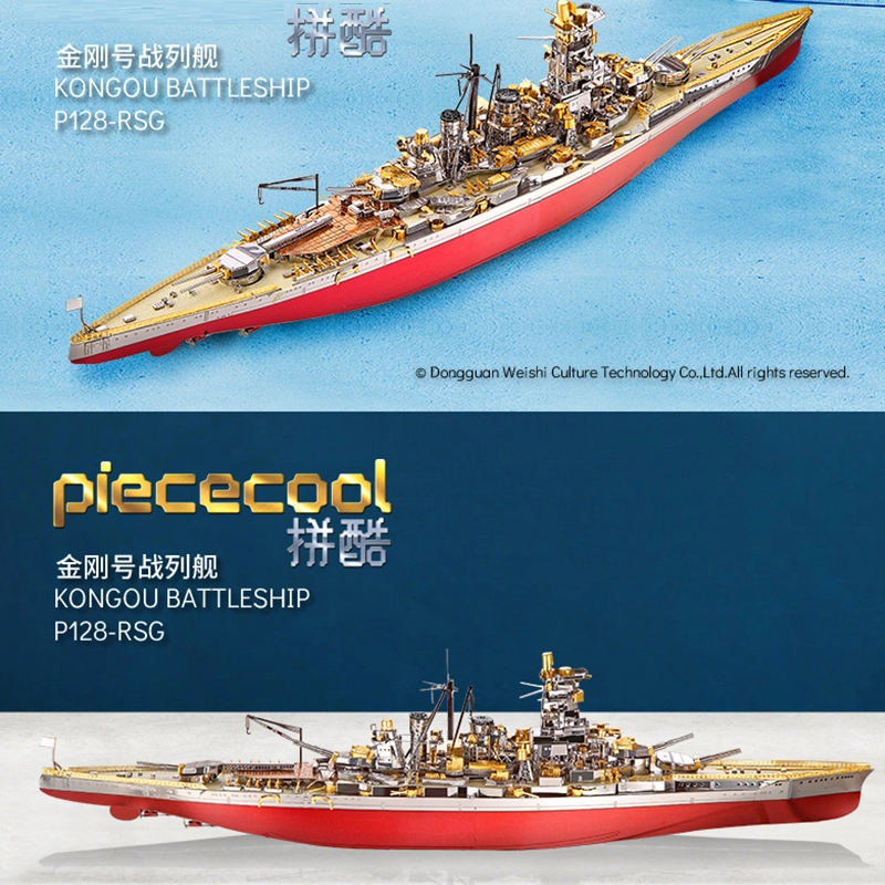 3D 270pcs P128-RSG