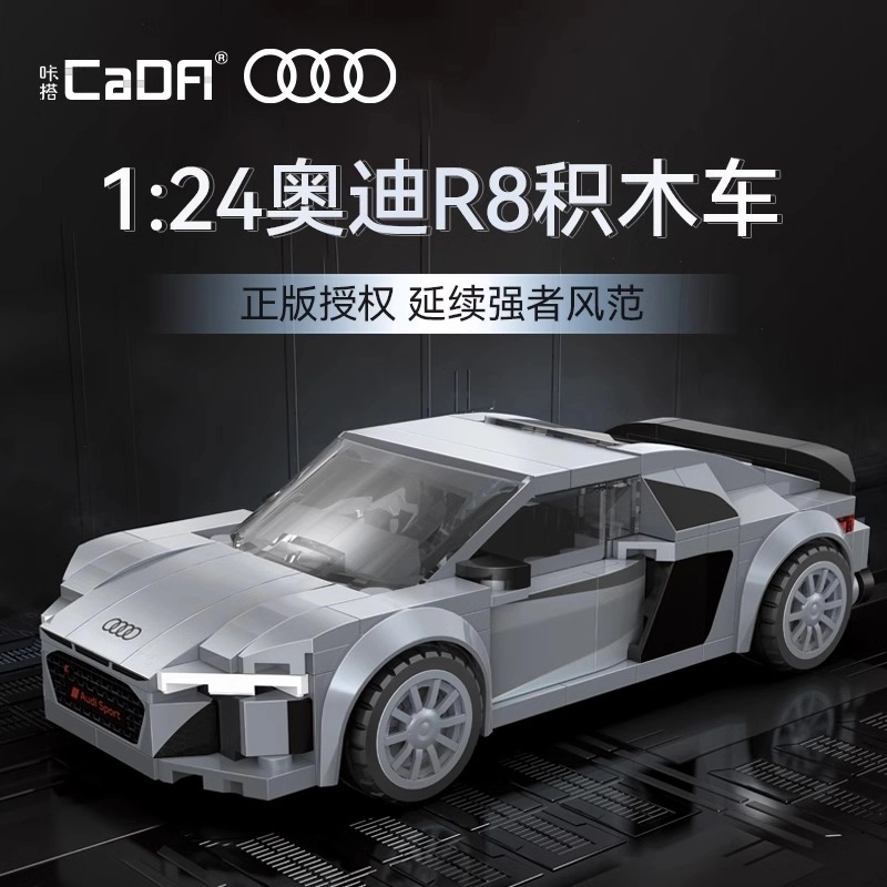 124R8