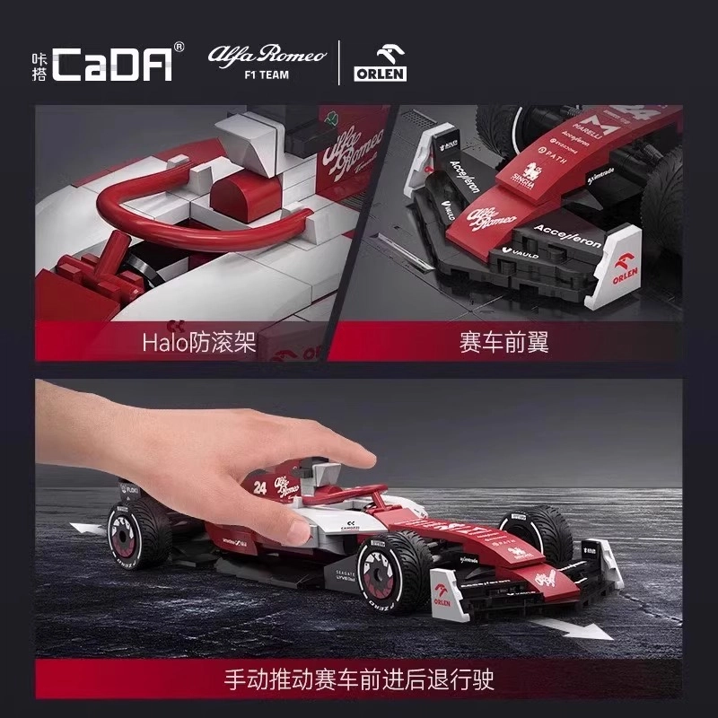 F1C42 283pcs C55026
