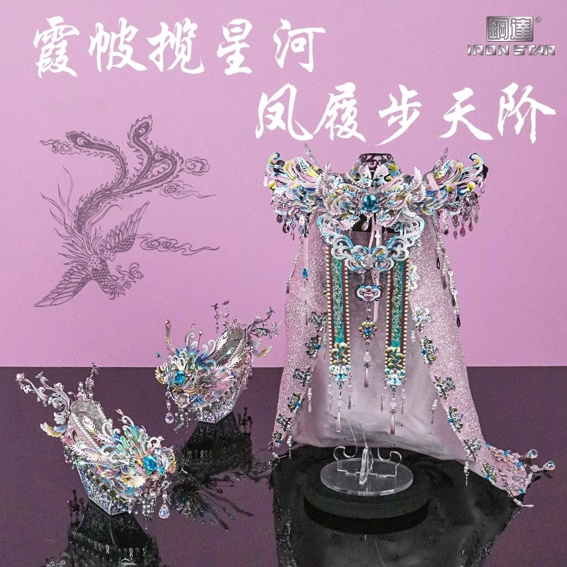 IRON STAR 699PCS F42233Y