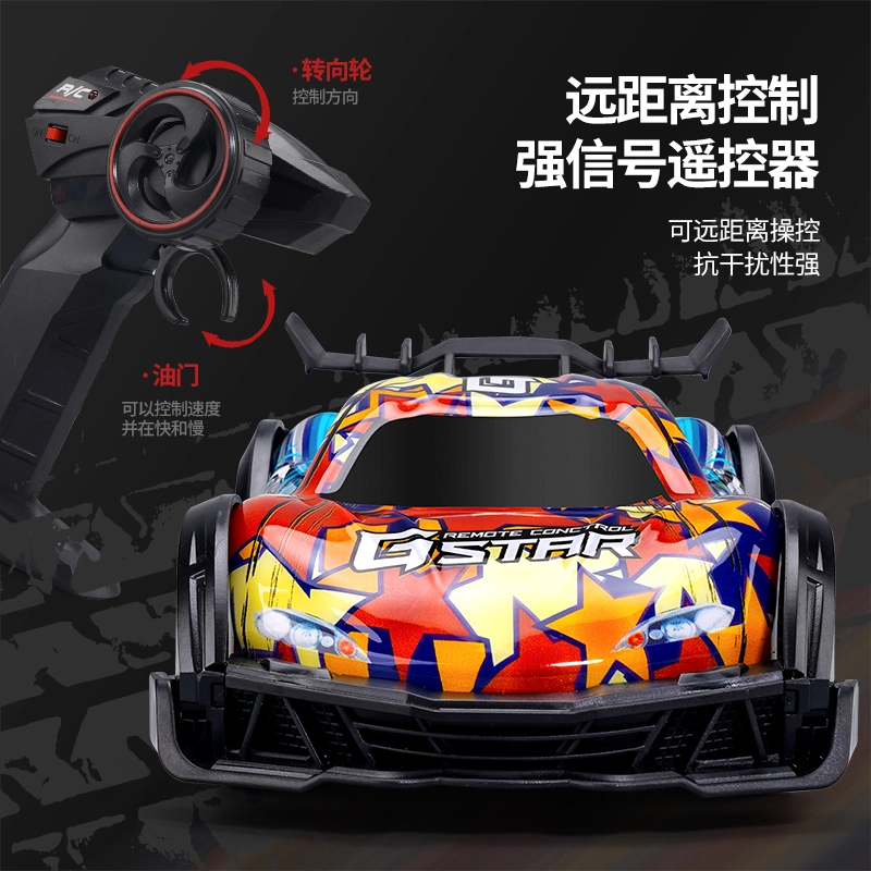 Teacher Lin rc