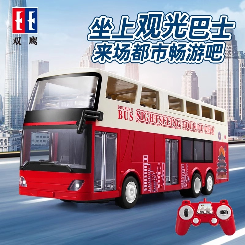 双鹰 香港双层巴士超大号汽车模型可开门 遥控玩具