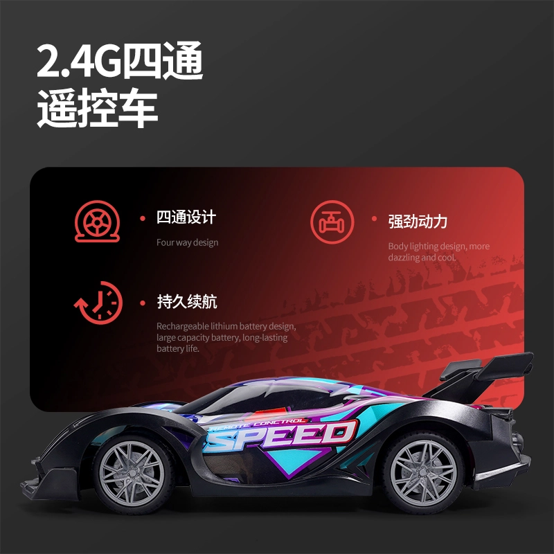 Teacher Lin rc