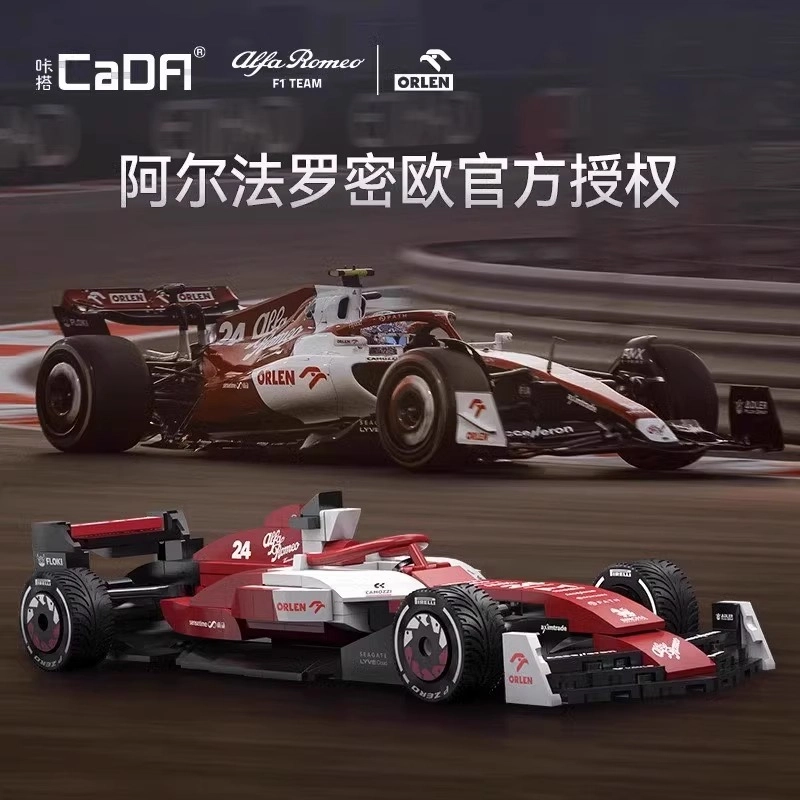 F1C42 283pcs C55026