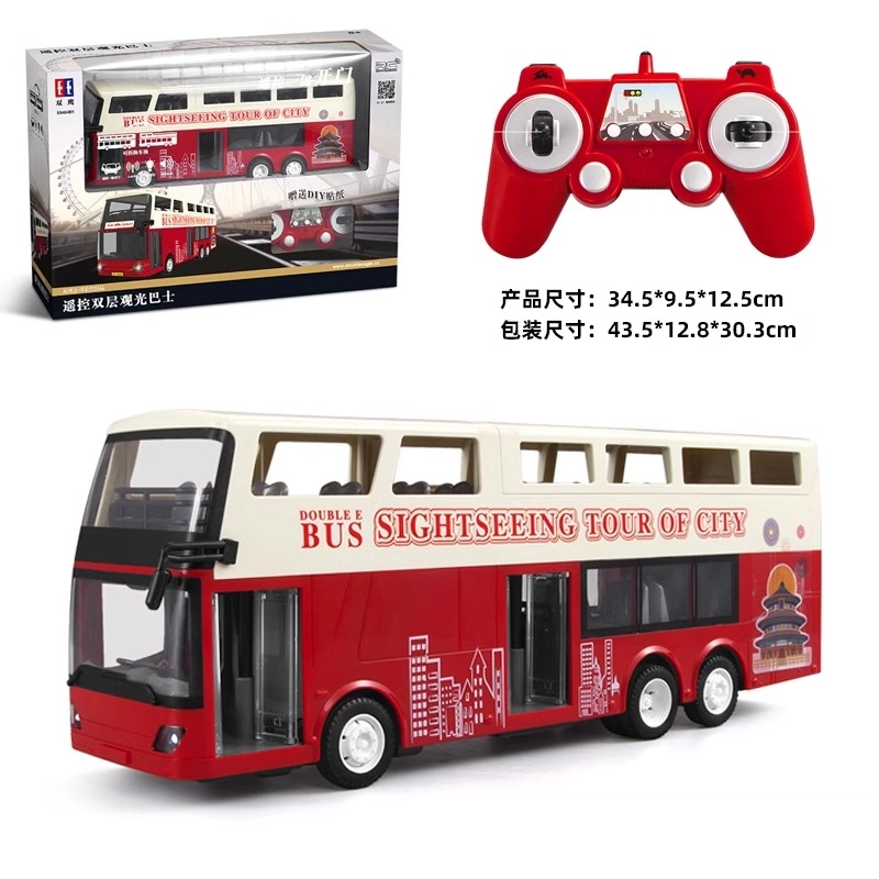 双鹰 香港双层巴士超大号汽车模型可开门 遥控玩具