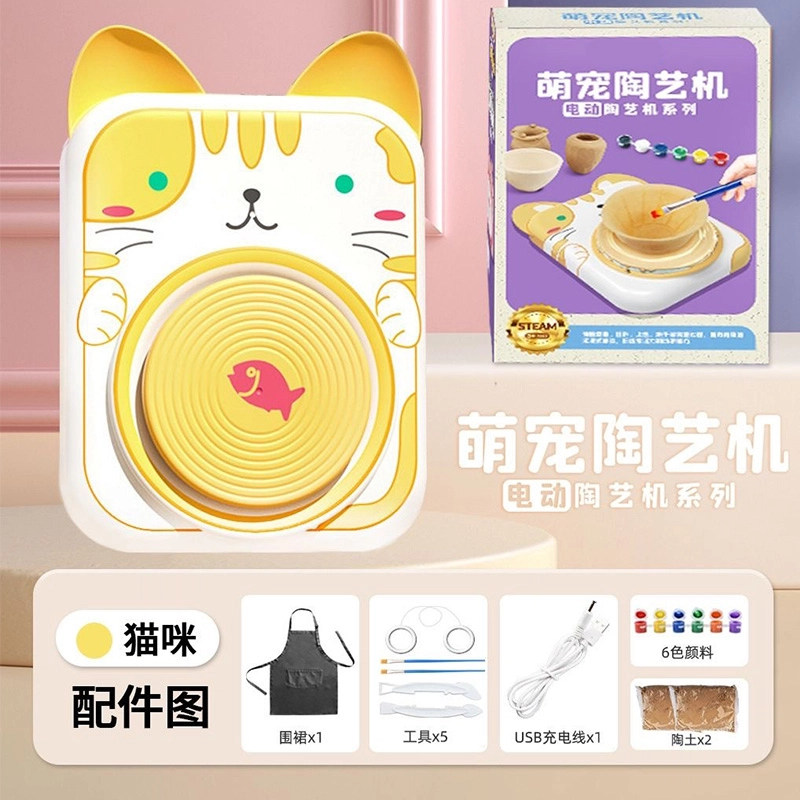 Teacher Lin DIY