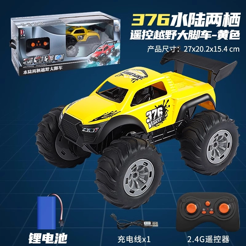双鹰 水陆两栖越野大脚车 遥控玩具