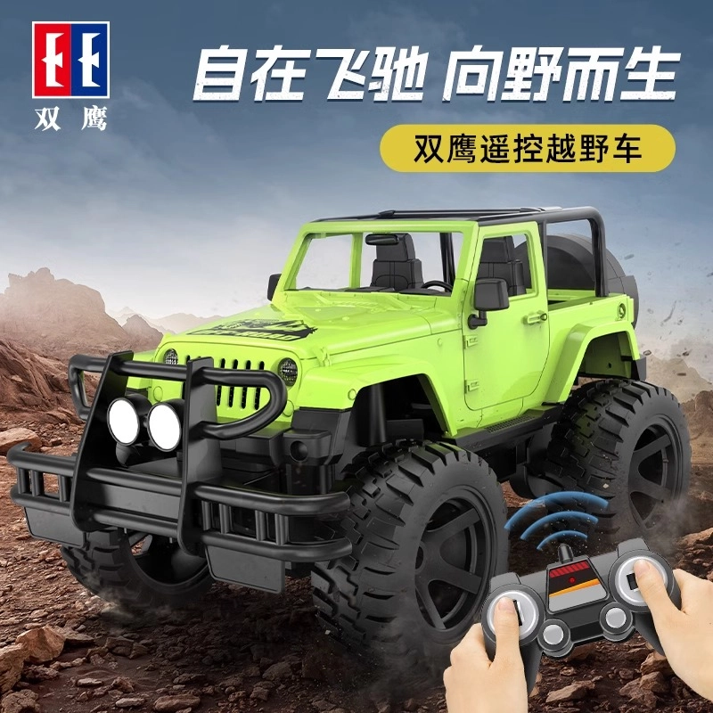 RC