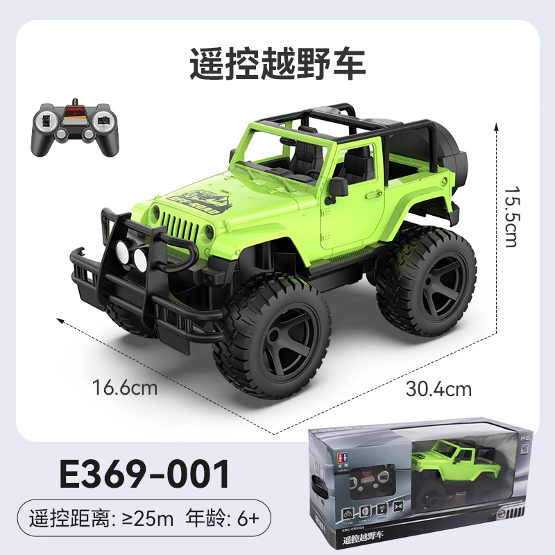 RC