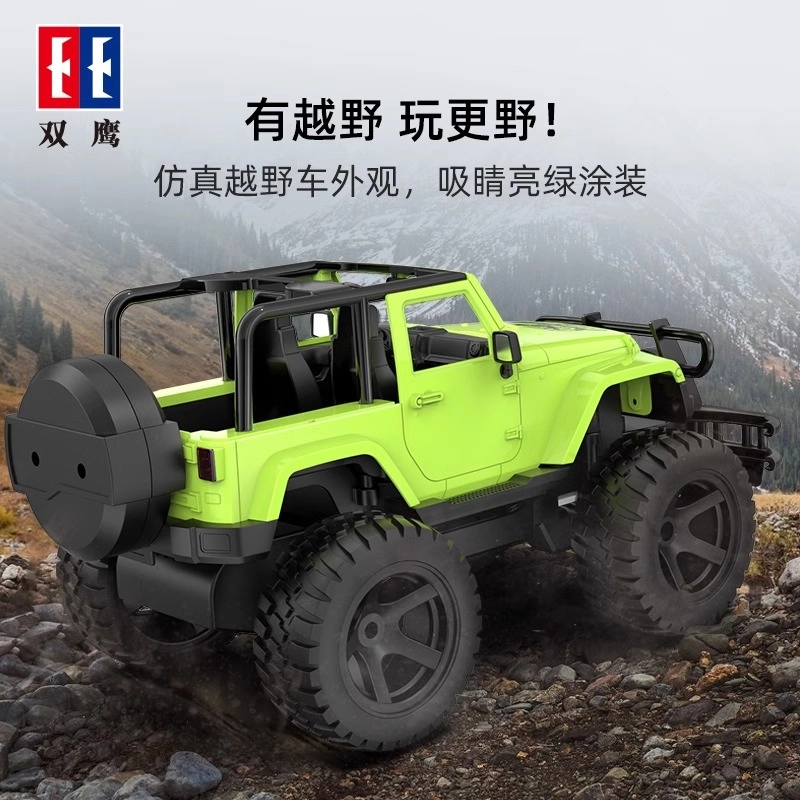 RC