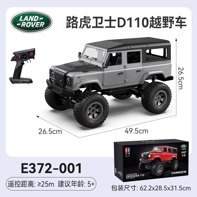 D110 rc