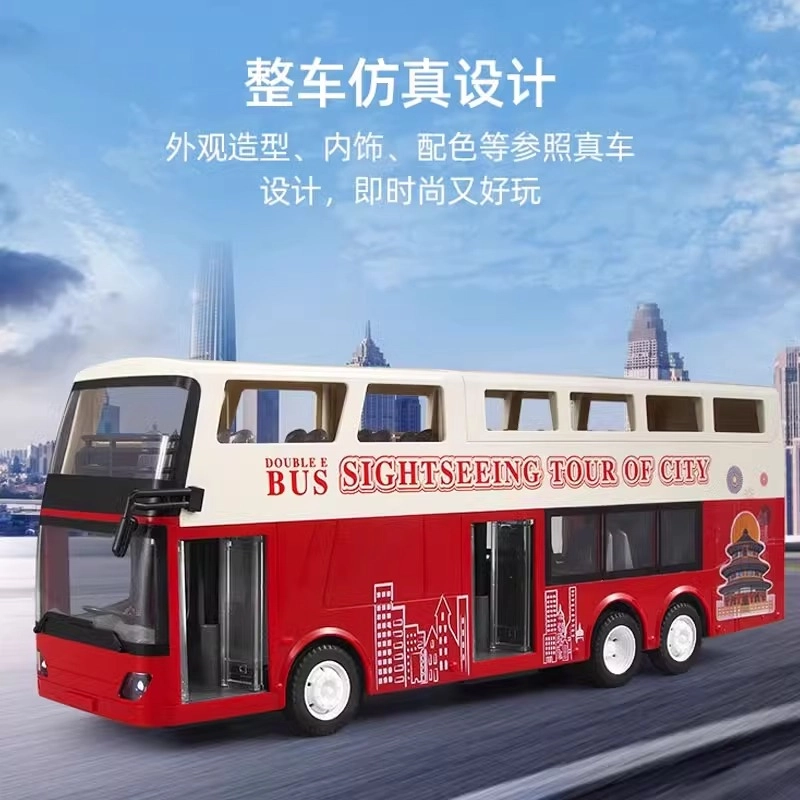 双鹰 香港双层巴士超大号汽车模型可开门 遥控玩具